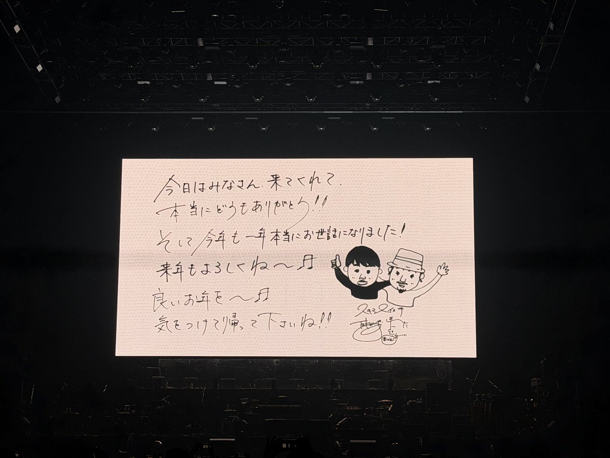 yontoyonto♪ (@yontoyonto) / Posts / X