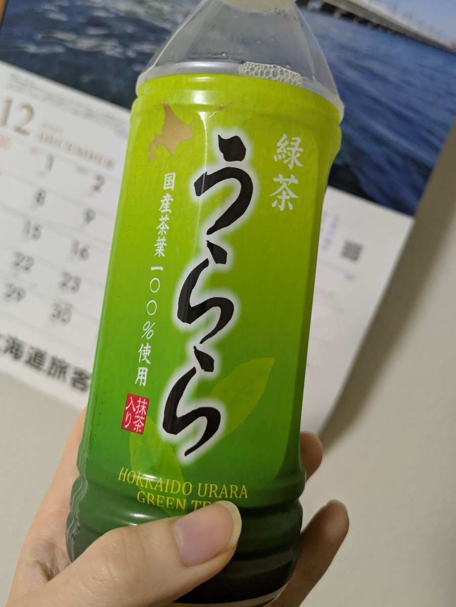 柚子 (@_yuzu_40) / Posts / X