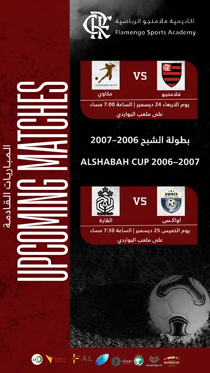 FKF200's tweet photo. الجوله الاخيره من الدوري التمهيدي #بطولة_الشبح https://t.co/mxwec7jewP