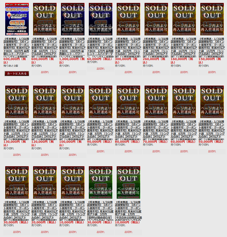 火の王ズーコ Fire Lord Zuko ネオンインクfoil 1枚 ネオンインク