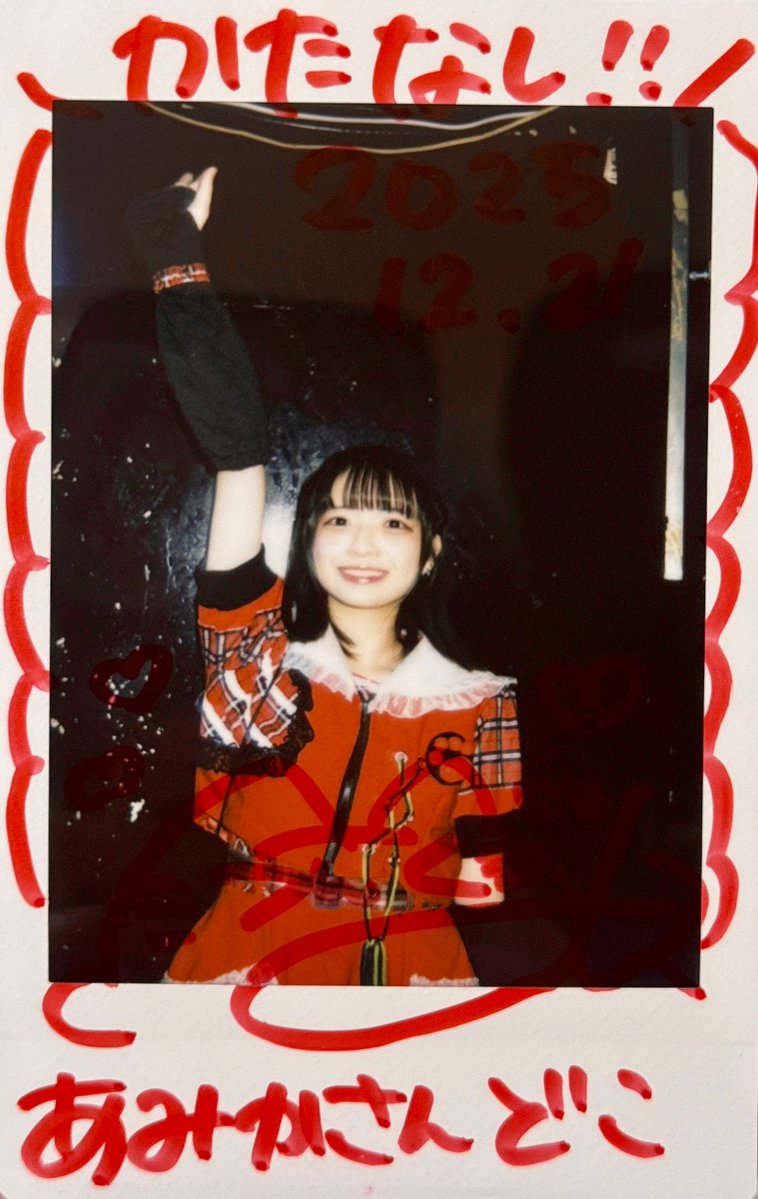 ӄǟȶǟռǟֆɦɨɨɨɨɨ (@katanashiiiii) / Posts / X