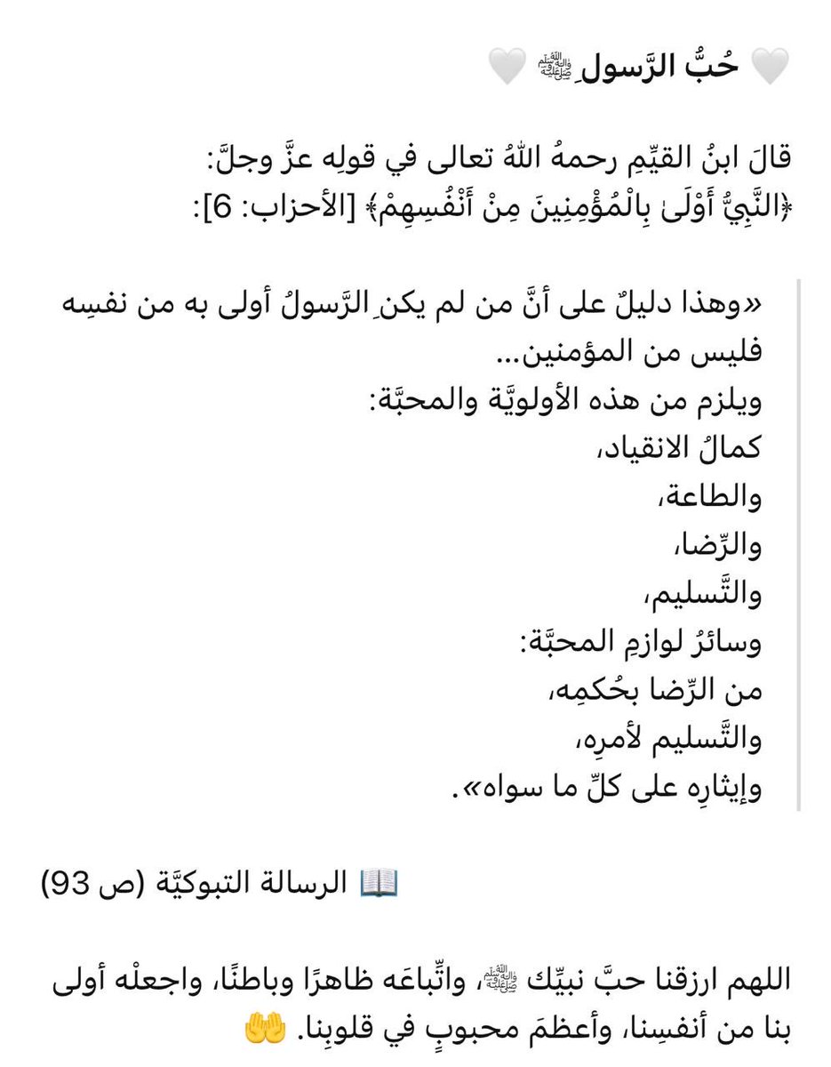 د. فيصل الصاعدي (@drfaisal12345) on Twitter photo 