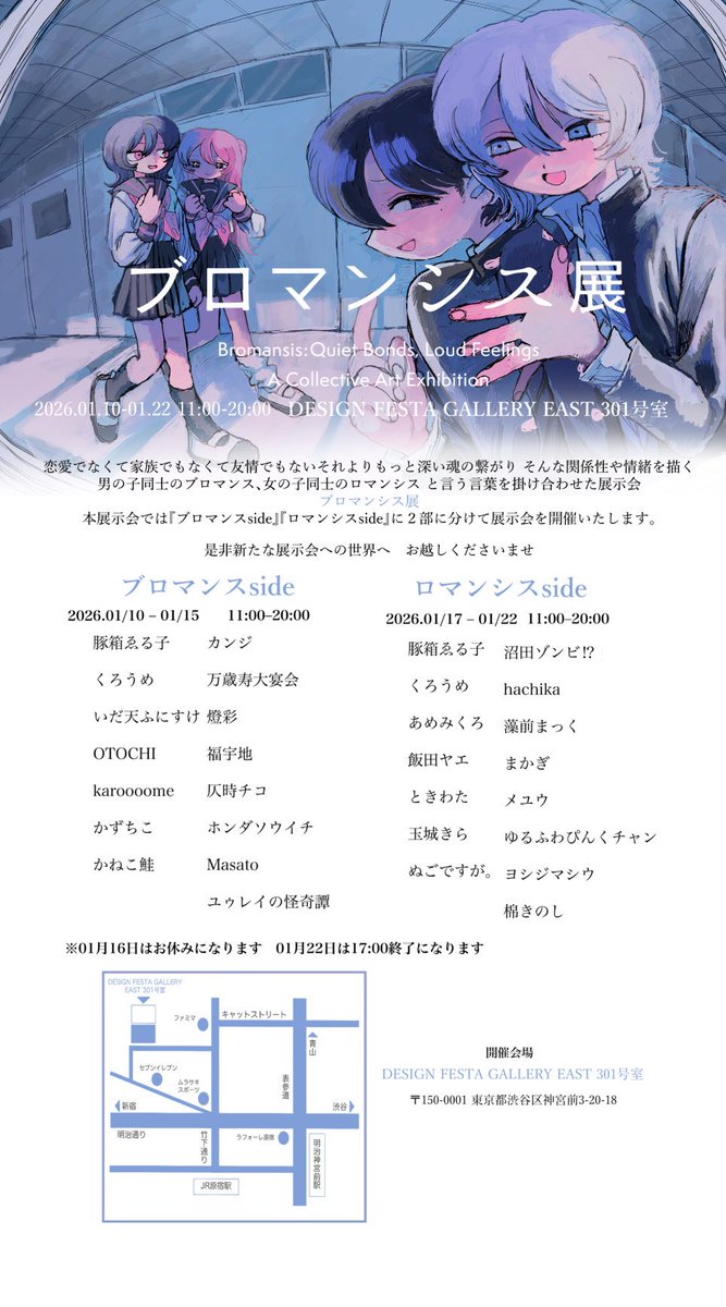 あめみくろ (@ammkr2222) / Posts / X