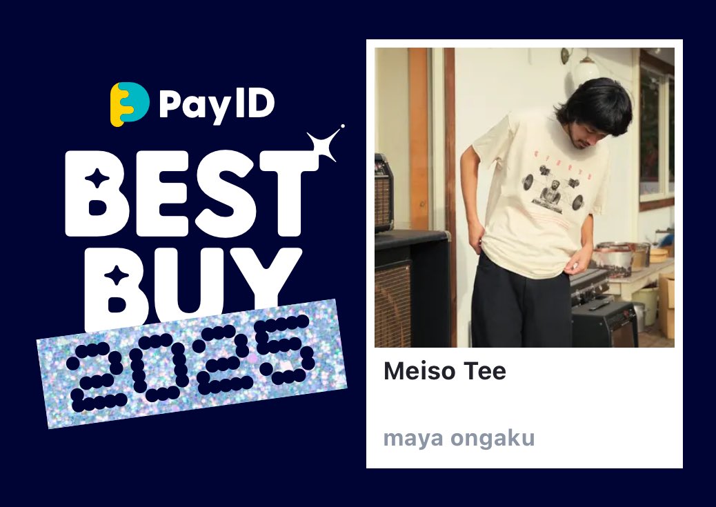 【新品未使用 L】maya ongaku Meiso Tシャツ　電子音楽瞑想 新品未使用】maya ongaku Meiso Tシャツ 電子音楽瞑想 XL - メルカリ