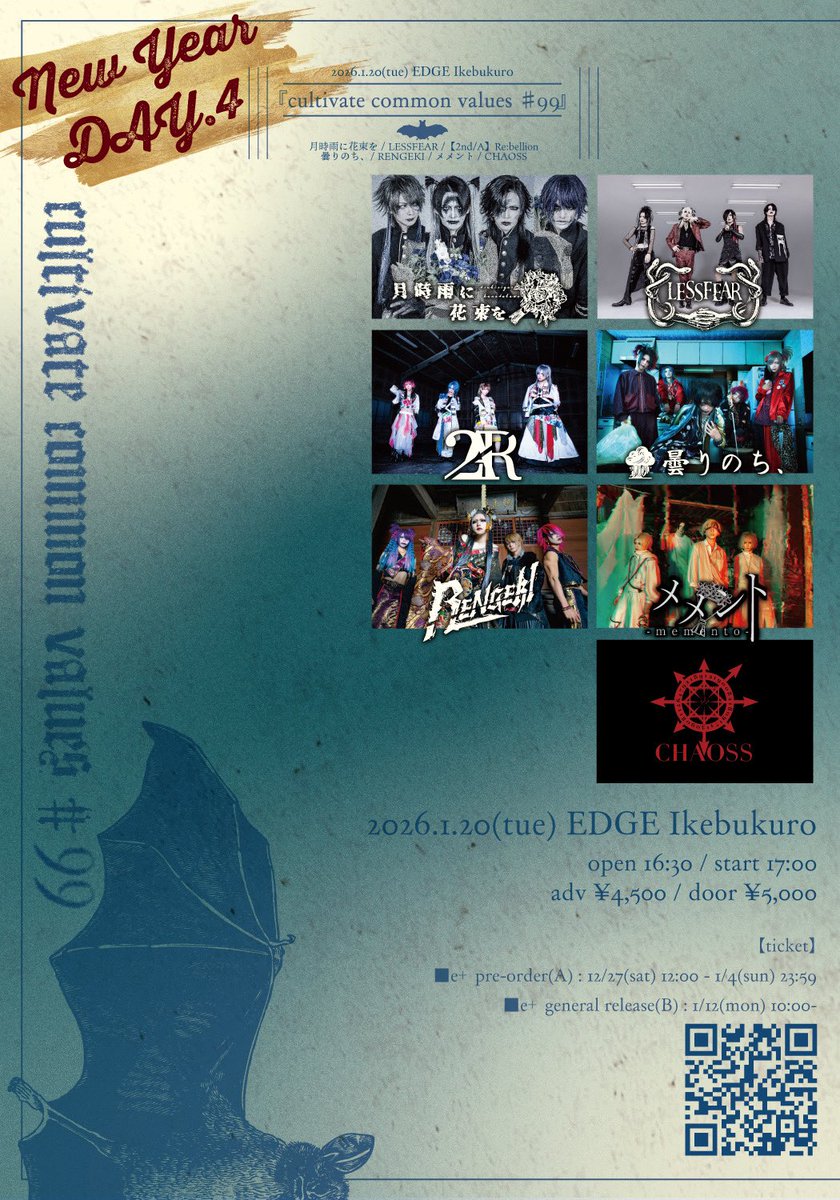 メメント official (@memento_OA) / Posts / X