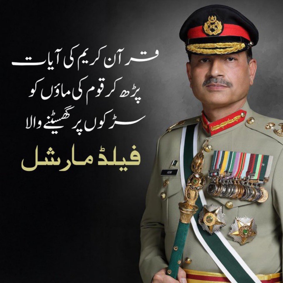#مزاحمت_ہی_واحد_راستہ_ہے