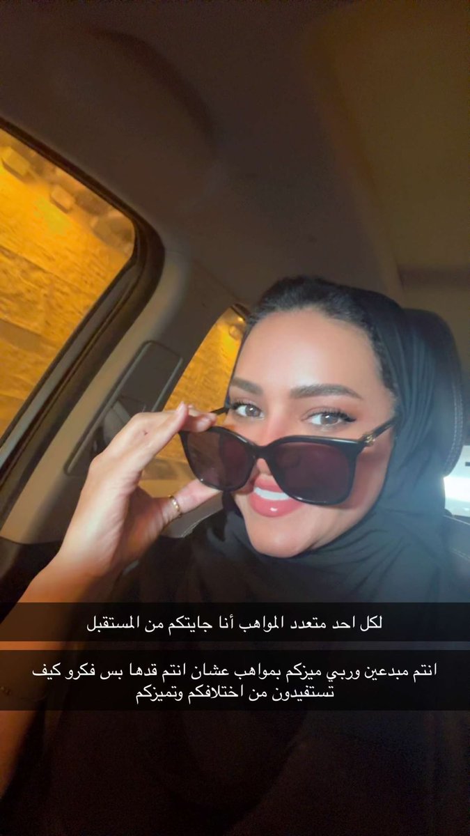 مدى الحرابي tweet media