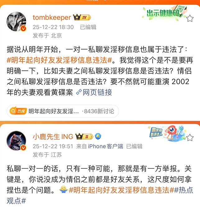 王局拍案 tweet media