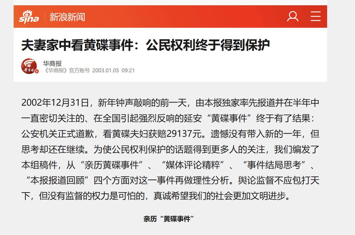 王局拍案 tweet media