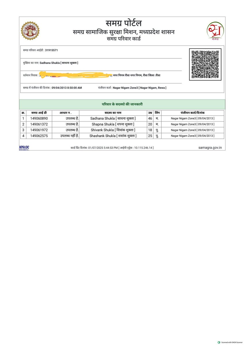 Shashank shukla tweet media