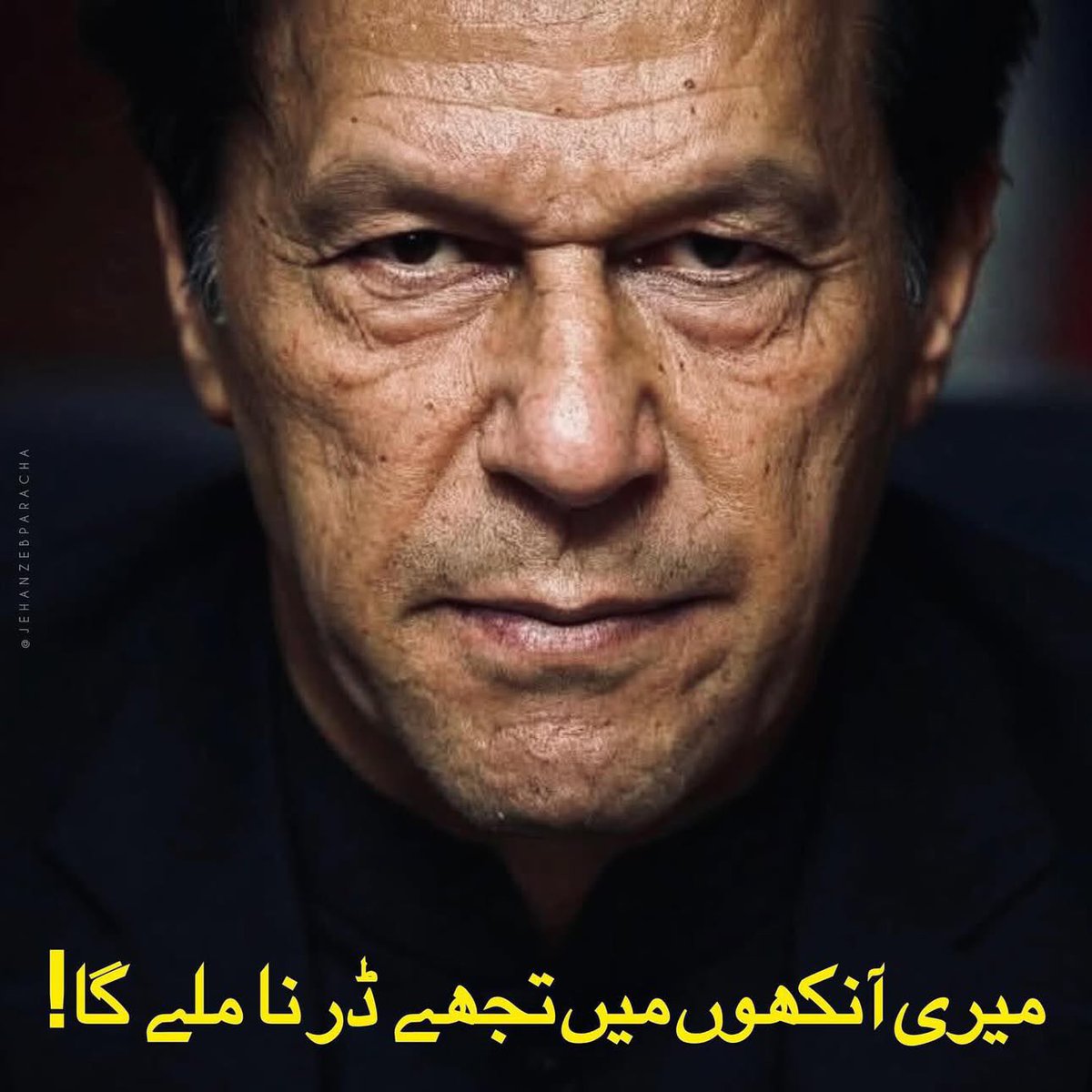 #مزاحمت_ہی_واحد_راستہ_ہے