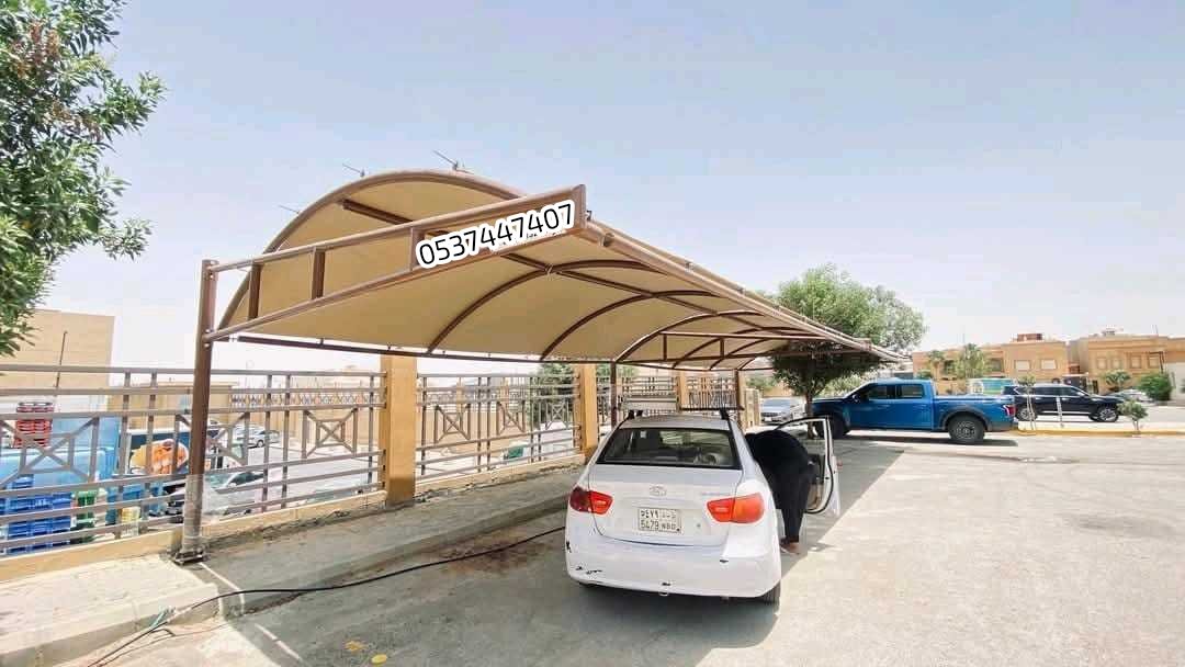 مظلات سيارات داخلية وخارجية
تصاميم متنوعة: سحب يدوي هرمية قماش بجودة عالية وحماية كاملة لسيارتك 
#مظلات_الرياض
📞 للتواصل والاستفسار: wa.me/966537447407 | 🌐 mizalaatwakhiamalriyad.com
"القرارات الماليه السليمه"

"الشركات الناجحه"
"القياده الواعيه"
#الهلال_الشارقة