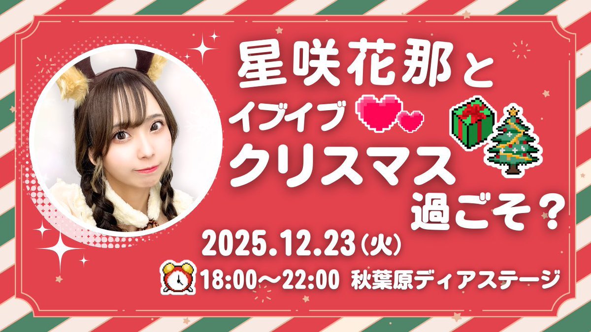 佐藤照雄 (@teruosatou) / Posts / X