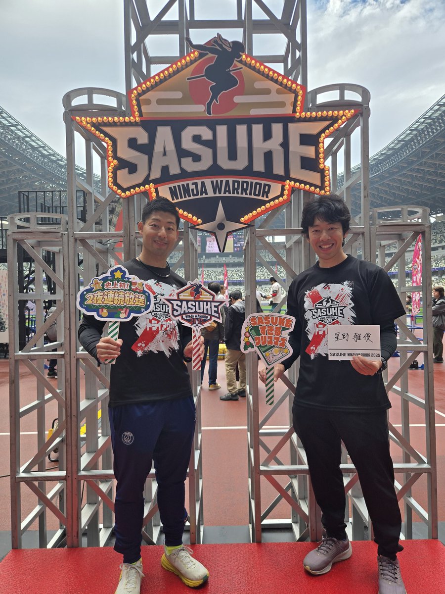 masasuke69's tweet photo. 冬SASUKE⛄🎄
誕生日前の素晴らしいプレゼント✨️
国立競技場で沢山のSASUKE仲間と楽しめました!
#SASUKE2025 https://t.co/4ftO59ohBz
