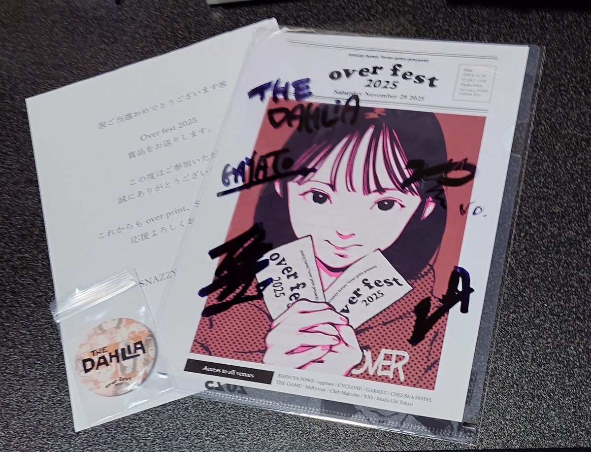ひき旅サイン入りクリアファイル Over fest2025のThe Dahliaのサイン入りクリアファイルと缶バッジ