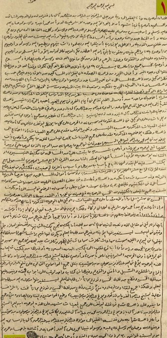 وصية الشيخ ابن باز رحمه الله عام ١٤٠٠ هجرية فيها فوائد شرعية واجتماعية.
وفيها نوادر أن الشيخ رحمه الله  فتح مساهمة وخسرت فتحمل من حسابه رؤوس أموال المساهمين ورعا منه وكرم نفس.
وكان هدفه من المساهمة تأسيس دور تعتني بطبع ونشر كتب السلف رحمهم الله.
ومنها اعلان سماحته لمن لم يراجع من
