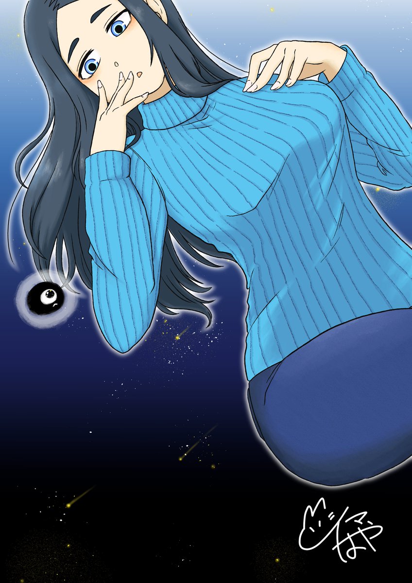 絵ミネ 宇宙を漂うガミ姉さん