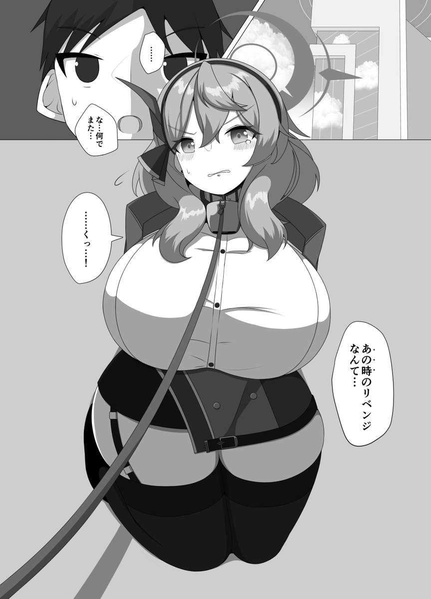 アコお誕生日おめでとう漫画①
※誕生日にちなんだ漫画ではない 