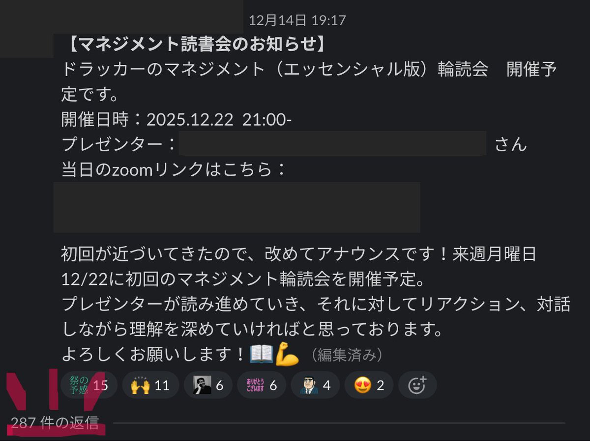 プロフィール読んでからコメント 第85話はブログで先読み公開中です😄 ストーリーやプロフィール欄の