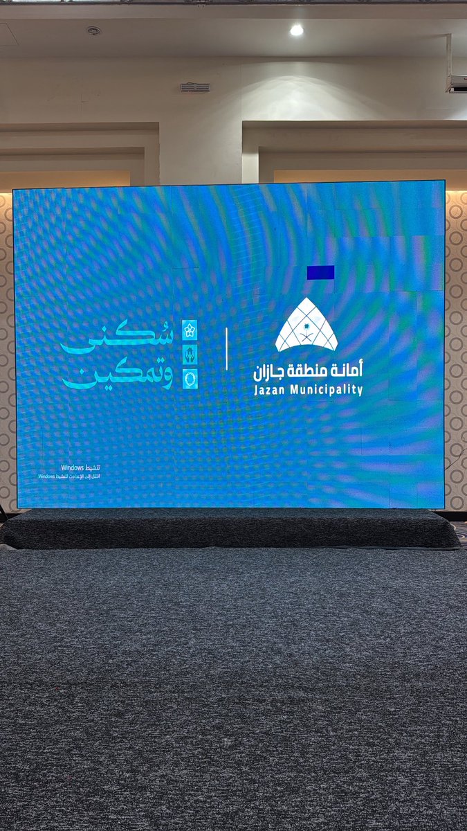 سعدت بالمشاركة في ملتقى خُطى التمكين و ملتقى جازان الخضراء كمشرفة على المنظمين، وعضو بطاقم العمل في ملتقى #سكنى_وتمكين واتقدم بجزيل الشكر والتقدير لـ <a href="/jazansa/">أمانة منطقة جازان</a> و <a href="/Team_ghayth3/">فريق غيث التطوعي</a> على هذه التجربة الثرية والملهمة، وما أُتيح لي من فرصة قيّمة للإسهام في صناعة أثرٍ مجتمعي حقيقي ومستدام 🤍