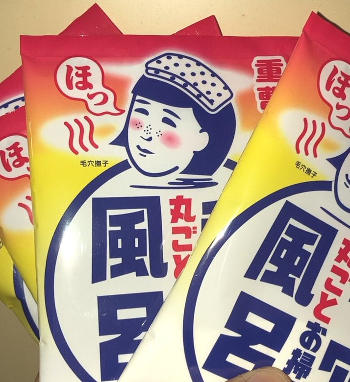 少し遅れてしまいまいすみません
先日お気に入りの入浴剤大量に頂きました❤
長湯する時に使うので半年程度分もΣ(・ω・ノ)ノw

あと、以前頂いたシャンプー!
これもめっちゃオススメ♪すごく香り良いし持続するしあわ立ち良いしと、新たなお気にいりです❤

いつもありがとうございます(';ω;`)✨♪ 