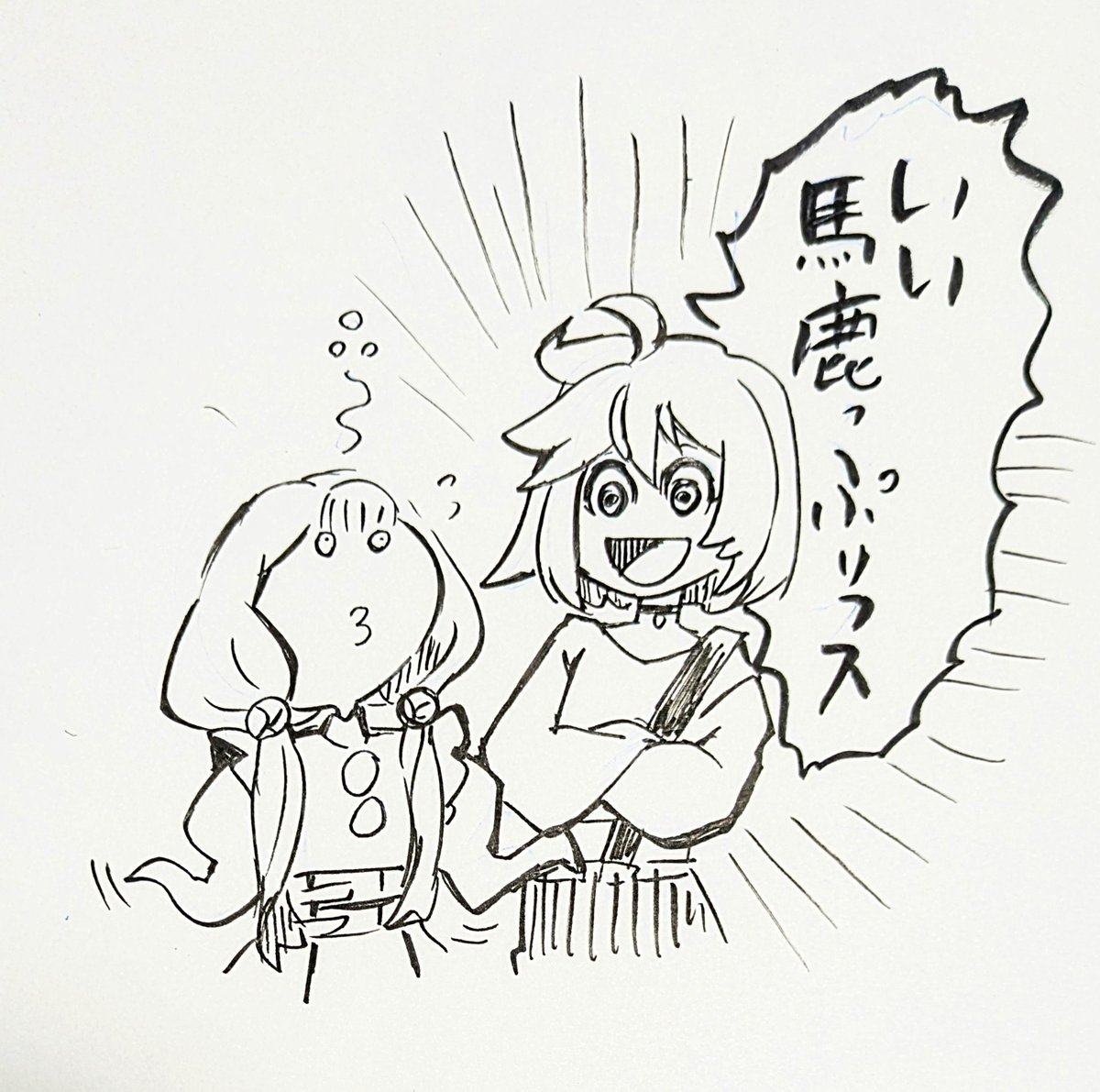 「馬鹿になる講座」
講師:一条ながせ 
