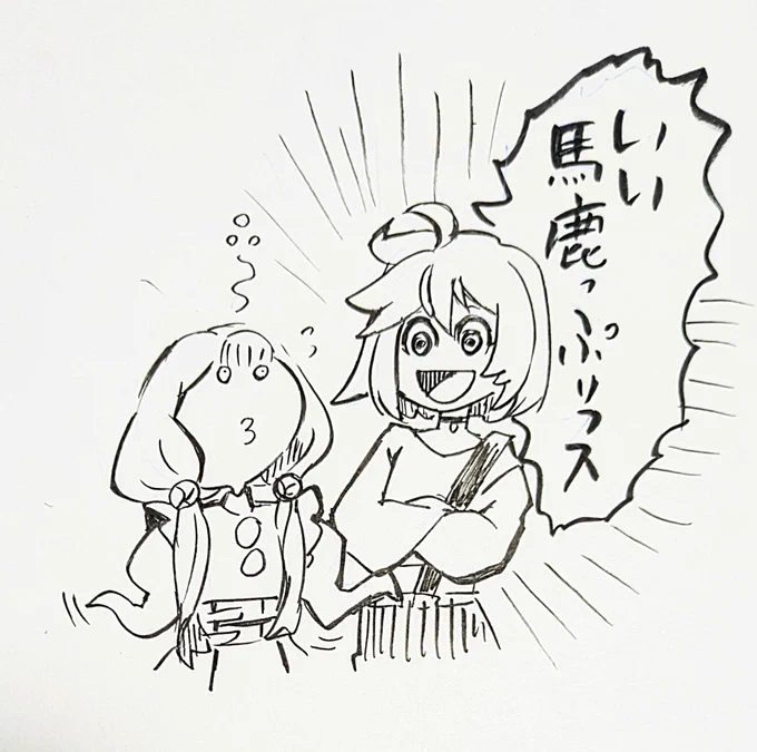 「馬鹿になる講座」
講師:一条ながせ 