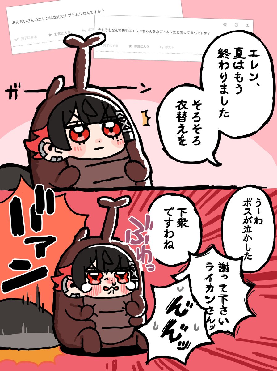 正直わからないです。