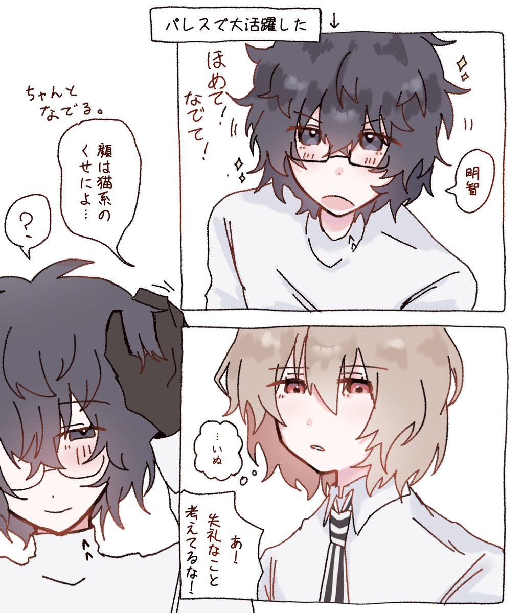 #主明 #shuake