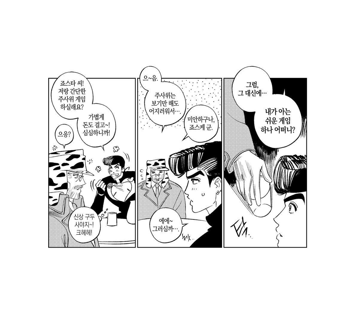 이카사마 부자