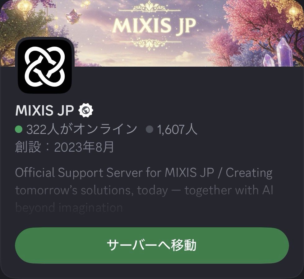 MIXIS JP 『ミクシス ジャパン』 (@mixis_jp) / Posts / X
