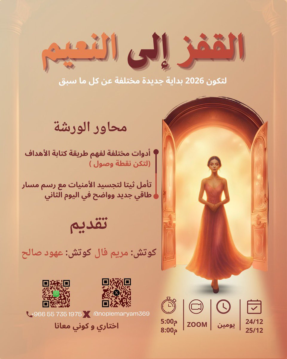 ☂️⚡️🧡👁🧚‍♀️💰369نوبل tweet media