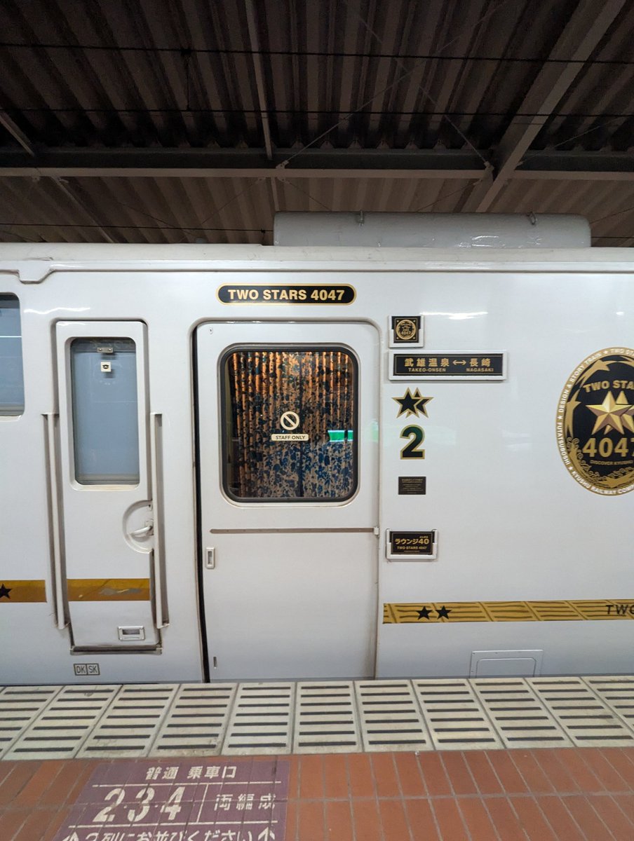 この展望席がどの種車かすぐわかる。