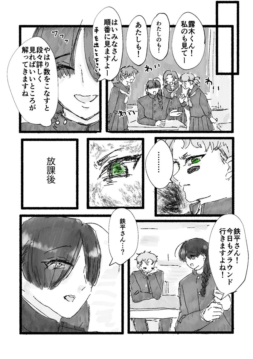 うなぴ tweet media