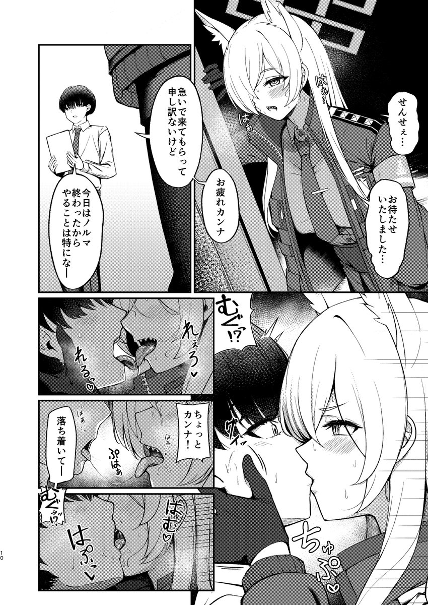 通販ページにサンプル追加しました～ 