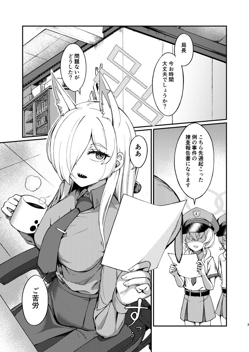 通販ページにサンプル追加しました～ 