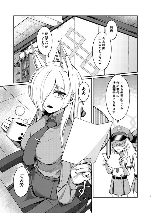 通販ページにサンプル追加しました～ 