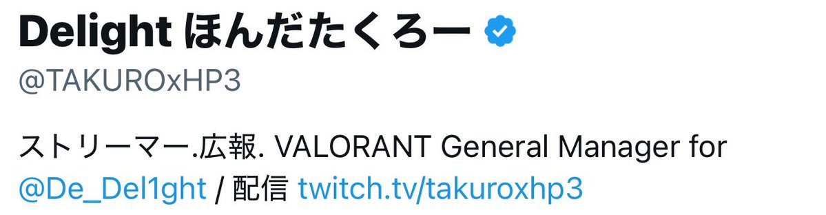 〇プロフィール読んでください このプロフィールについても年内にどこかで話せたらいいなと。
