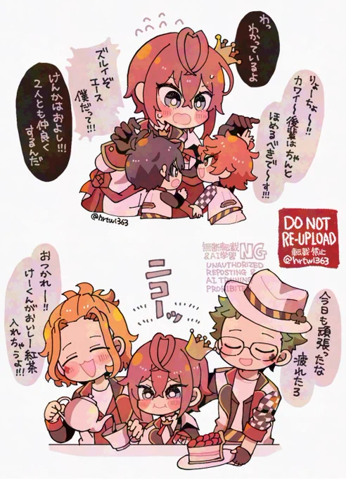 お兄さんしたり、逆にお兄さんに甘えたりしながら仲良くなってくラビュル大好きだ〜!アニメありがとうございました!!! 