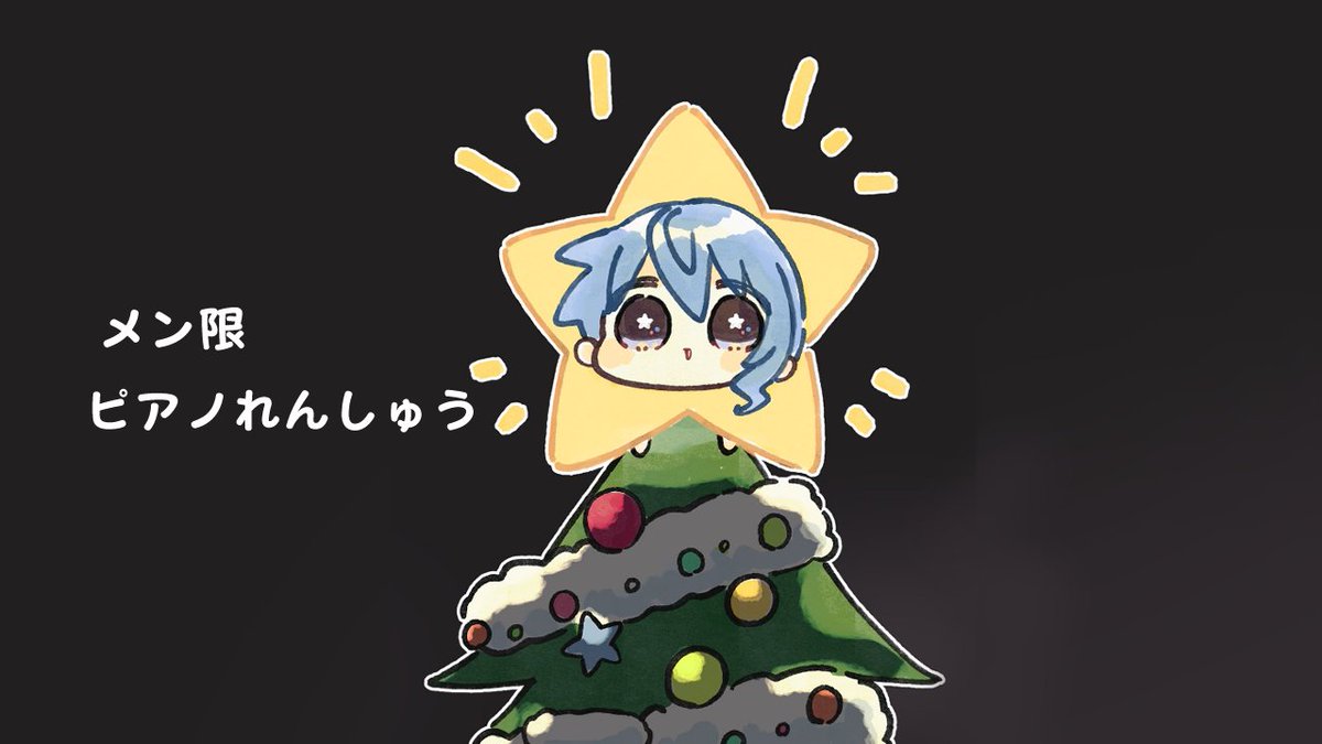 やや (@Pi63925174) / Posts / X