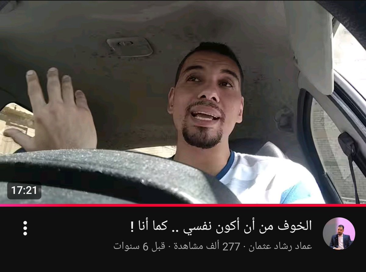 إذا أردت أن تكون شجاعاً وتواجه مخاوفك، واثق من نفسك، ومتصالح مع ذاتك.. شاهد هذا المقطع وأعدك أن شخصيتك ستتغيّر للأفضل: