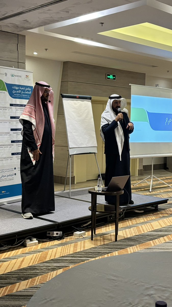 جمعية وثاق الأسرية بتبوك tweet media