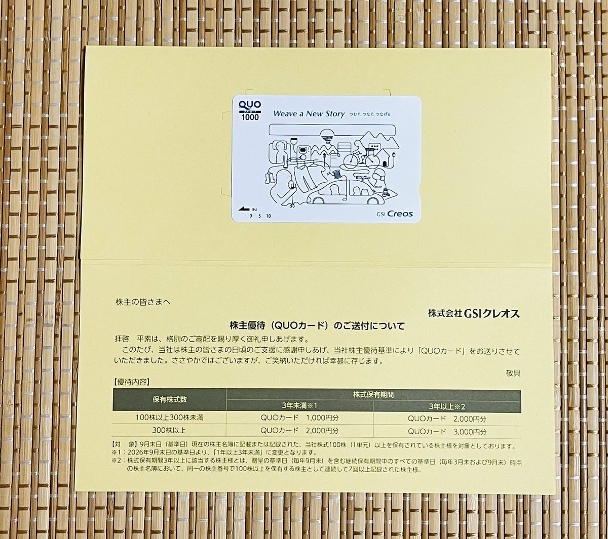 mizまま (@mamachan726) / Posts / X