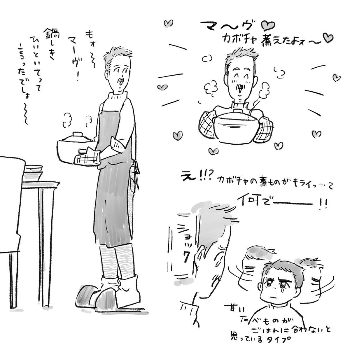 ママちゃんグ〜ス🎃