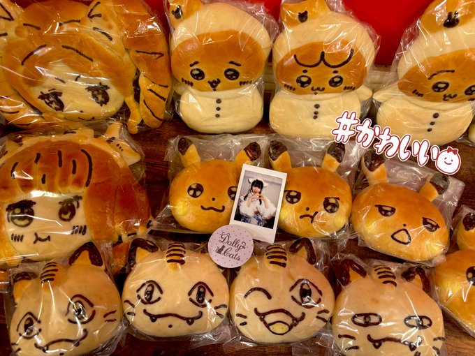 Dolly Catsのツイート