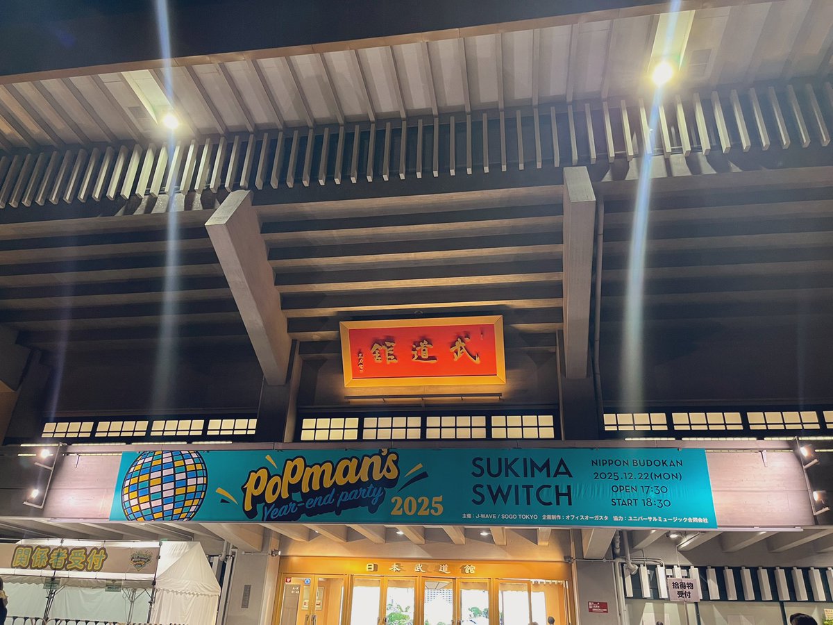 yontoyonto♪ (@yontoyonto) / Posts / X