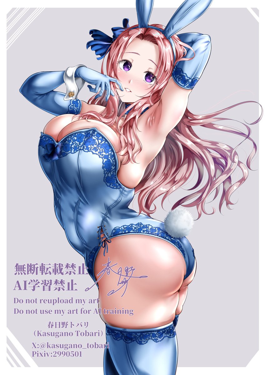 久々にバニーさんを描きました!
薔薇レースのムチムチお嬢様バニー! 