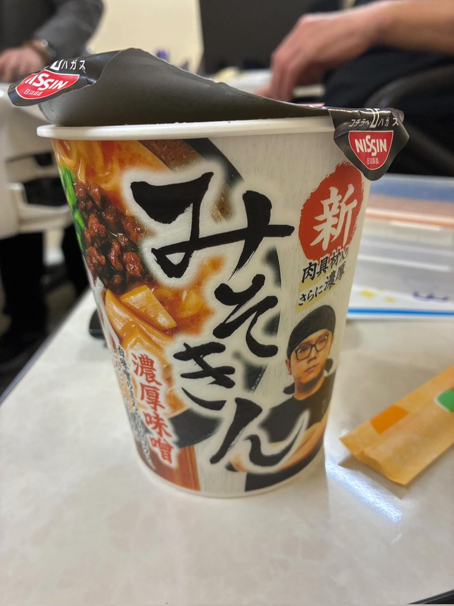 patapatamk's tweet photo. 広報担当しんたです。
みそきん食べた結果👇
・全ツ
・謎リーチ
・「いける気がした」
責任は一切取れません。
本日もOPEN🀄️
#みそきん #麻雀 #三麻 #東天紅 #蒲田 #麻雀は気合 #広報の暴走 https://t.co/ECwdxsBLuB