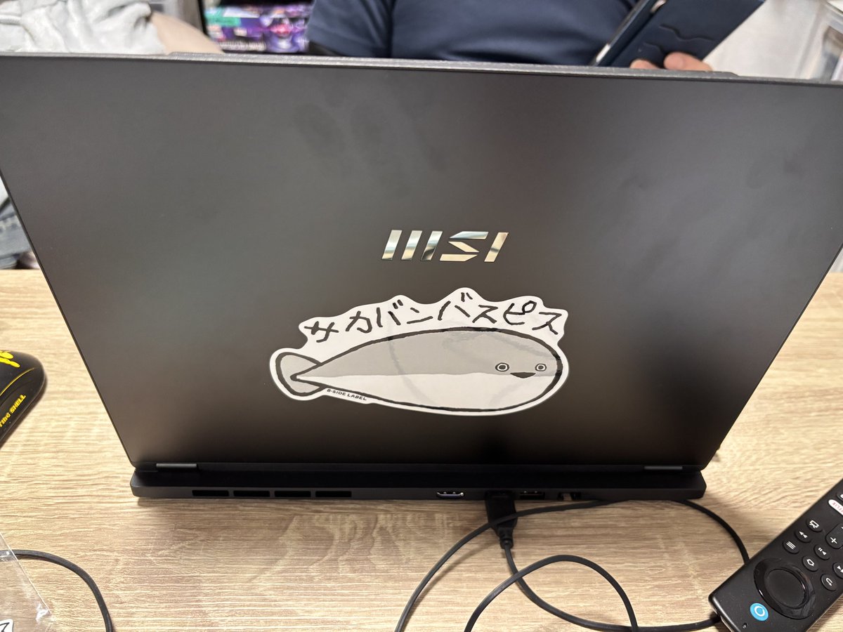 新しいパソコン ぴすコン