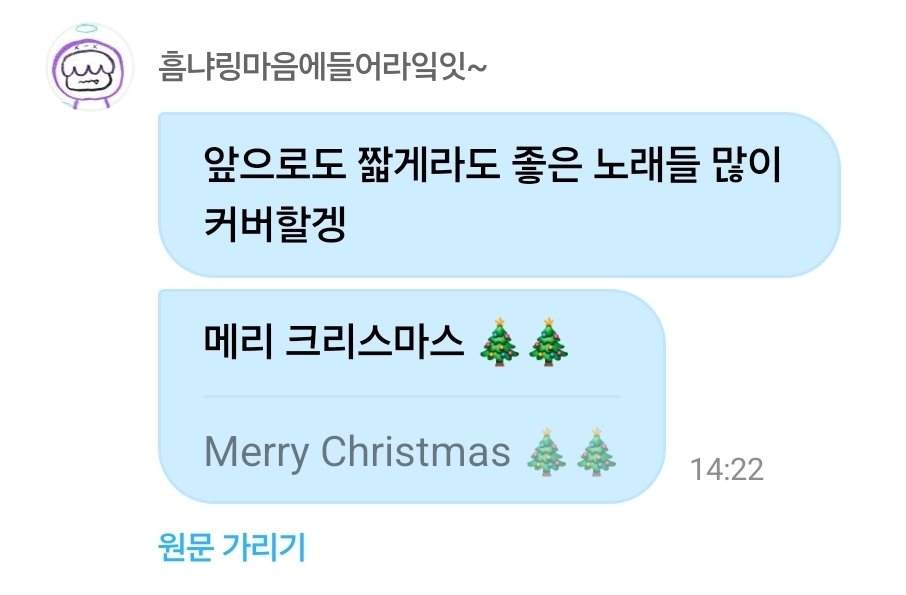 제일 많이 듣고 싶은 말..ㅠㅠ
노래 많이 불러줘 커버곡이든 솔로곡이든 투바투곡이든 카이 목소리가 제일 좋자나♡